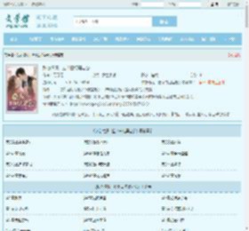 甜恋情深：捡个白切黑老公全文免费阅读,甜恋情深：捡个白切黑老公完整版 - 文学馆