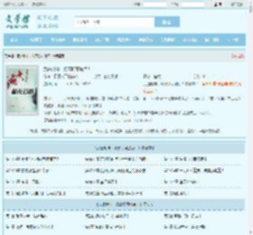 武道封神，观摩即可加点！最新章节,武道封神，观摩即可加点！无弹窗 - 文学馆