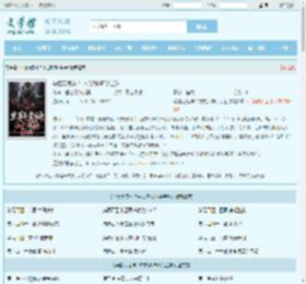 华夏无鬼神？中式恐怖吓哭全球最新章节,华夏无鬼神？中式恐怖吓哭全球无弹窗 - 文学馆