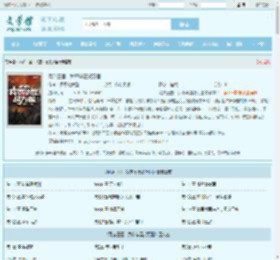 网游三国：我率华夏战万国最新章节,网游三国：我率华夏战万国无弹窗 - 文学馆