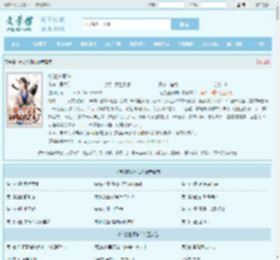 传法道师陈仙全文免费阅读,传法道师陈仙完整版 - 文学馆