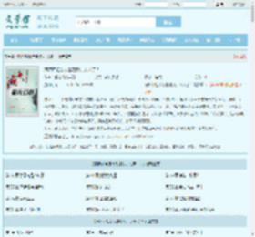 病娇师姐装呆套路我，人麻了！最新章节,病娇师姐装呆套路我，人麻了！无弹窗 - 文学馆