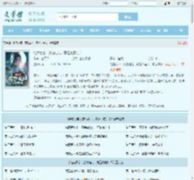 绝美女帝：废物徒儿，竟是大魔头！最新章节,绝美女帝：废物徒儿，竟是大魔头！无弹窗 - 文学馆