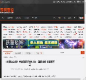 《羊蹄山之魂》M站玩家评分8.2分：画面出色 创新度不高 _ 游民星空 GamerSky.com