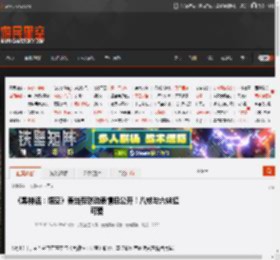 《黑神话：悟空》麦当劳联动表情包公开！八戒与六妹超可爱 _ 游民星空 GamerSky.com