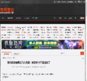 阿沁回应被踢出飞儿乐团：被资本计算后抛弃了 _ 游民星空 GamerSky.com