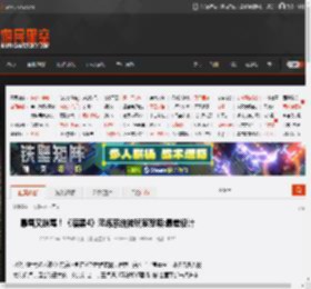 暴雪又挨骂！《暗黑4》淬炼系统被玩家怒喷:最差设计 _ 游民星空 GamerSky.com