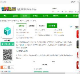 小小工具箱下载-小小工具箱下载v4.5.1 安卓版-2265安卓网