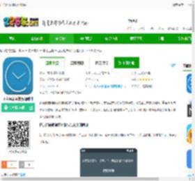 正点起床闹钟万能时钟下载-正点起床闹钟万能时钟下载v3.5.9 安卓版-2265安卓网
