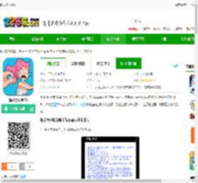 橡皮擦小姐姐下载最新版-橡皮擦小姐姐下载v1.0.4 安卓版-2265安卓网