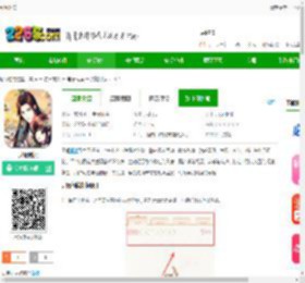 灵曦阅读下载-灵曦阅读手机版v1.3.7-2265安卓网