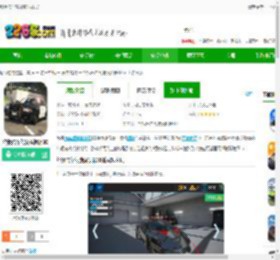 终极汽车驾驶模拟器3D游戏下载最新版-终极汽车驾驶模拟器3D下载v11 安卓版-2265安卓网