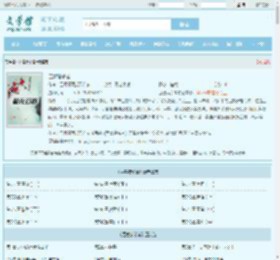 巨兽猎杀者最新章节,巨兽猎杀者无弹窗 - 文学馆
