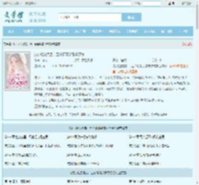沈小姐独美后，五个哥哥哭着求原谅全文免费阅读,沈小姐独美后，五个哥哥哭着求原谅完整版 - 文学馆