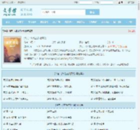 洪荒：从斡旋造化开始最新章节,洪荒：从斡旋造化开始无弹窗 - 文学馆