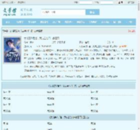 女儿喜欢后爸，我成全他们一家三口最新章节,女儿喜欢后爸，我成全他们一家三口无弹窗 - 文学馆