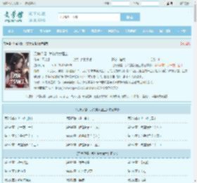 另类保镖：我的美女雇主最新章节,另类保镖：我的美女雇主无弹窗 - 文学馆