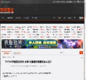 TikTok攀岩博主巴林·米勒 在直播攀岩期间坠崖身亡 _ 游民星空 GamerSky.com
