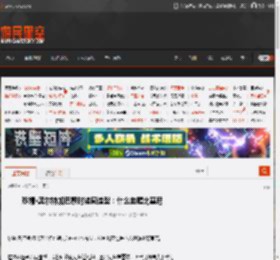 珍娜·奥尔特加巴黎时装周造型：什么血腥比基尼 _ 游民星空 GamerSky.com