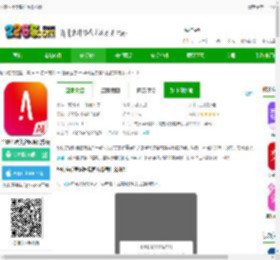 华韩app下载-华韩医疗美容医院官方版下载v1.3.18-2265安卓网