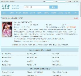 陆总，太太说她丧偶回归豪门了全文免费阅读,陆总，太太说她丧偶回归豪门了完整版 - 文学馆