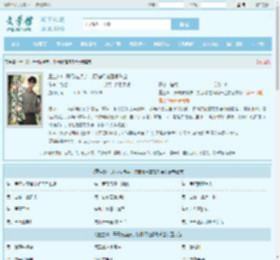 重生80：开局被换亲，打猎喂饱落魄千金最新章节,重生80：开局被换亲，打猎喂饱落魄千金无弹窗 - 文学馆