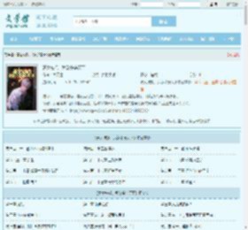 妻女被抓，我欲杀穿天下最新章节,妻女被抓，我欲杀穿天下无弹窗 - 文学馆