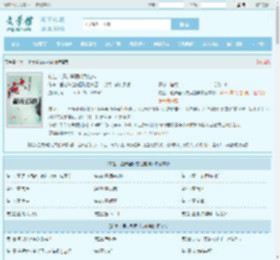 转生：逐步登顶成为蛇神最新章节,转生：逐步登顶成为蛇神无弹窗 - 文学馆