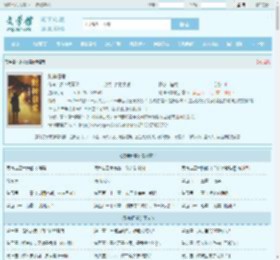 财神日常最新章节,财神日常无弹窗 - 文学馆