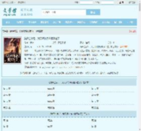 踹开全家后，我天师的身份藏不住了全文免费阅读,踹开全家后，我天师的身份藏不住了完整版 - 文学馆