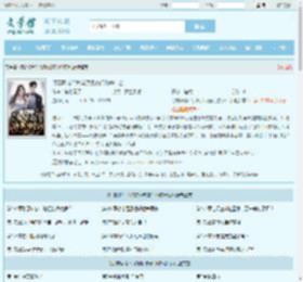 订婚取消？我嫁顶级豪门你疯什么全文免费阅读,订婚取消？我嫁顶级豪门你疯什么完整版 - 文学馆