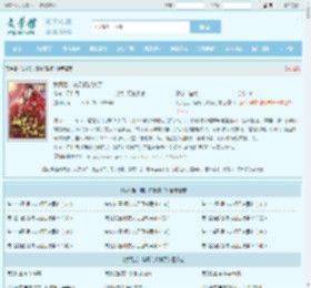我死后，嫡兄们都疯了最新章节,我死后，嫡兄们都疯了无弹窗 - 文学馆