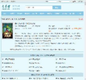 国家让你去种田，你种玉米加农炮全文免费阅读,国家让你去种田，你种玉米加农炮完整版 - 文学馆