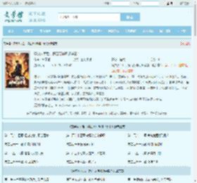 替弟从军后，携百万神明镇华夏！最新章节,替弟从军后，携百万神明镇华夏！无弹窗 - 文学馆