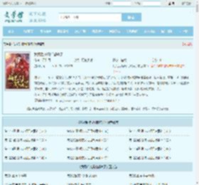 我死后,嫡兄们都疯了最新章节,我死后,嫡兄们都疯了无弹窗 - 文学馆