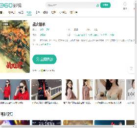 战火狙杀-更新更全更受欢迎的影视网站-在线观看