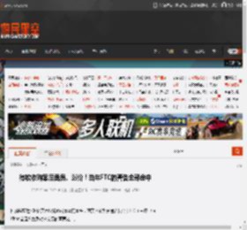 微软收购案后裁员、涨价！当年FTC的警告全部命中 _ 游民星空 GamerSky.com