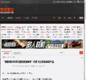 “韩国部队锅原身是剩菜猪食粥”热搜 文化包装典型产品 _ 游民星空 GamerSky.com