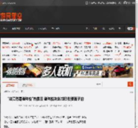 \这竟然是潘玮柏\热搜后 潘玮柏决定减肥:我要面子的 _ 游民星空 GamerSky.com