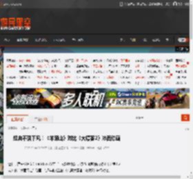 经典不落下风！《羊蹄山》对比《大镖客2》冰面动画 _ 游民星空 GamerSky.com