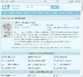 铁锅通古今：团宠小福宝的逃荒日常最新章节,铁锅通古今：团宠小福宝的逃荒日常无弹窗 - 文学馆