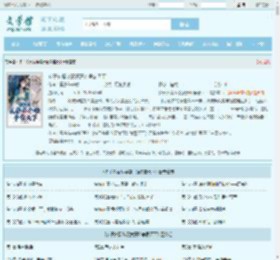 多子多福,从娶妻开始争霸天下最新章节,多子多福,从娶妻开始争霸天下无弹窗 - 文学馆