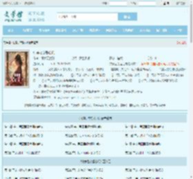 快穿之夺爱心机全文免费阅读,快穿之夺爱心机完整版 - 文学馆