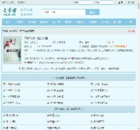 天地情悠悠，星空美如画最新章节,天地情悠悠，星空美如画无弹窗 - 文学馆