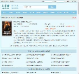 我北洋军阀，你跟我讲民主共和？全文免费阅读,我北洋军阀，你跟我讲民主共和？完整版 - 文学馆