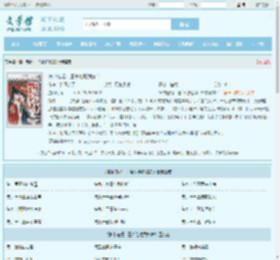 棺中宠妃：王爷他嗜我如命最新章节,棺中宠妃：王爷他嗜我如命无弹窗 - 文学馆