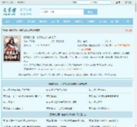 娶妻就变强，老婆怎么都成仙帝了全文免费阅读,娶妻就变强，老婆怎么都成仙帝了完整版 - 文学馆