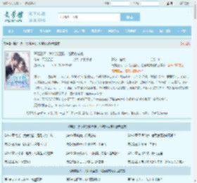 离婚三天：我冷淡至极，他索吻成瘾最新章节,离婚三天：我冷淡至极，他索吻成瘾无弹窗 - 文学馆