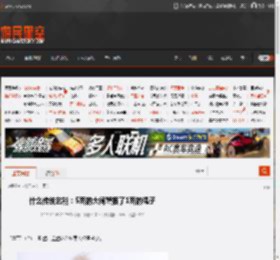 什么传统艺能：5两的大闸蟹捆了1两的绳子 _ 游民星空 GamerSky.com