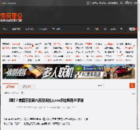 嘛呢？美国节目周六夜现场找人cos多比讽刺JK罗琳 _ 游民星空 GamerSky.com
